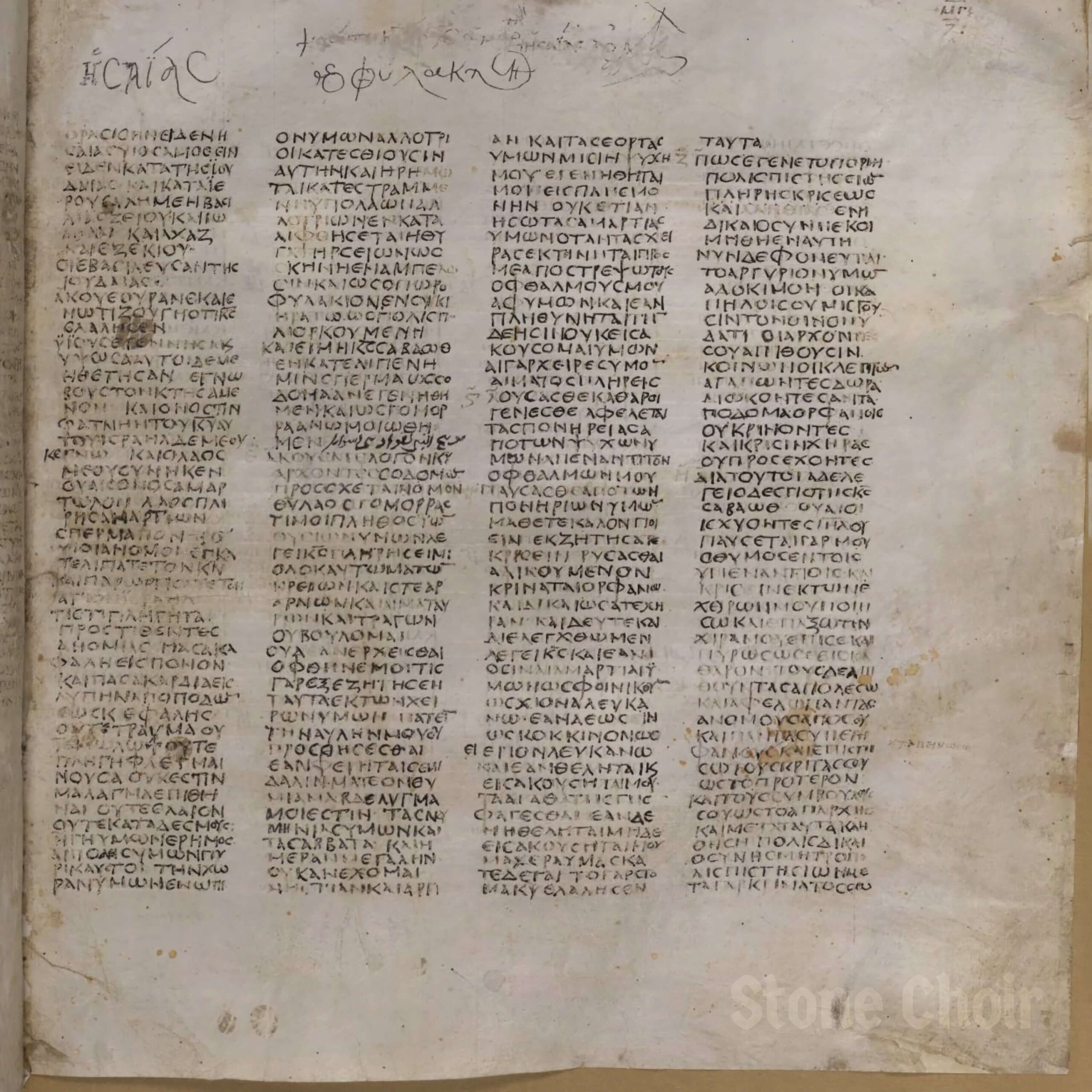 The Septuagint — New Testament, Part 1 – Stone Choir